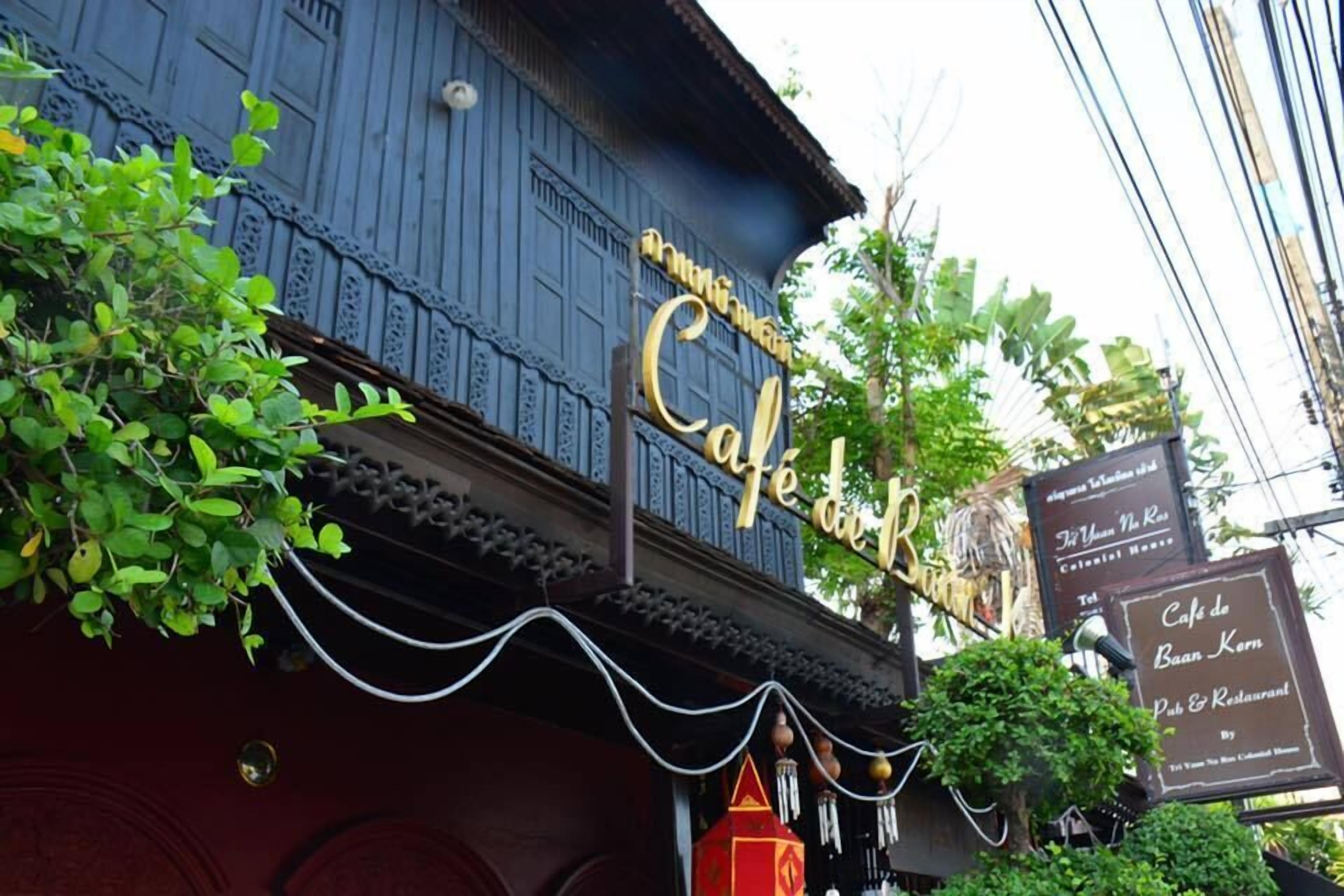 Tri Yaan Na Ros Colonial House — Photos 3
